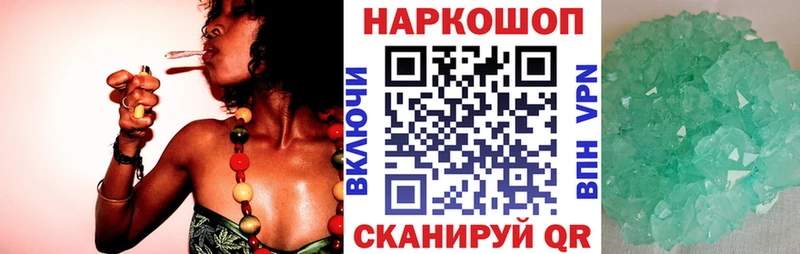 Купить закладку Амфетамин МАРИХУАНА Меф мяу мяу ГАШ Туран