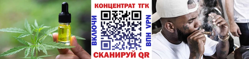 Купить закладки  Туран  Cannafood конопля 