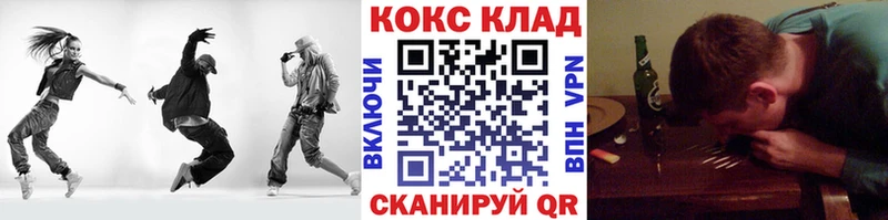 Кокаин Колумбийский  Купить закладки  Туран 