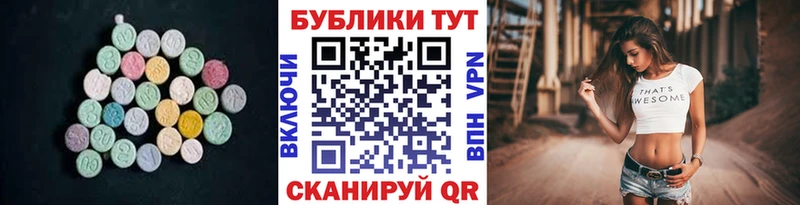 Ecstasy 280мг  Купить  Туран 