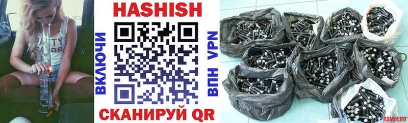 ГАШ индика сатива  Купить где  Туран 