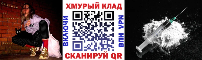 Героин Афган  Купить  Туран 