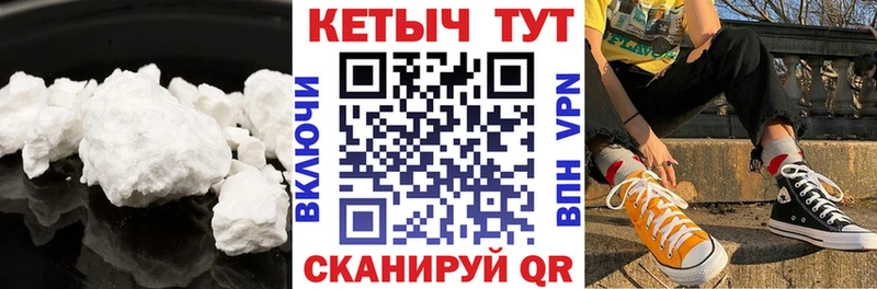 КЕТАМИН ketamine Купить Туран