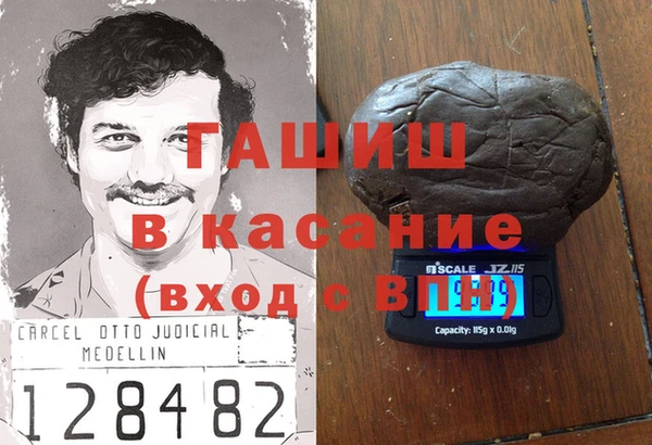 синтетический гашиш Алексин