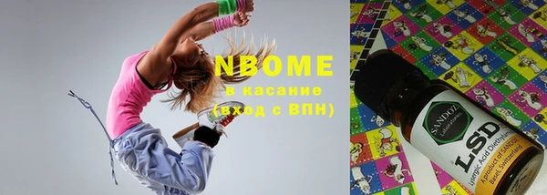 MDMA Армянск