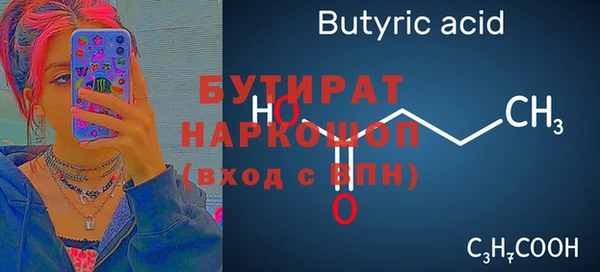 круглые Арсеньев