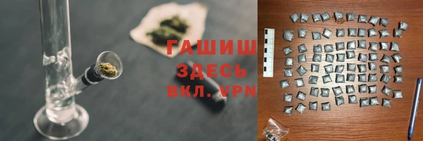 синтетический гашиш Алексин