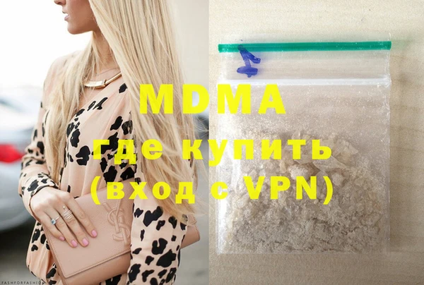 мефедрон мука Алзамай