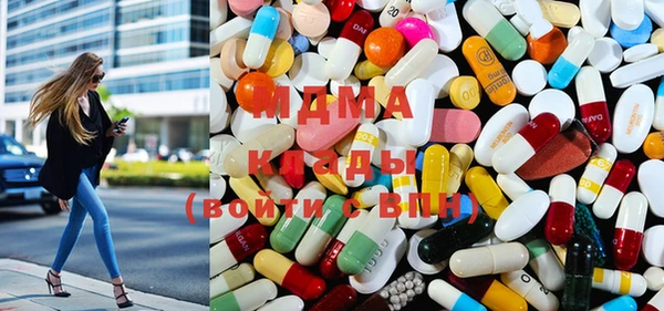 мефедрон мука Алзамай