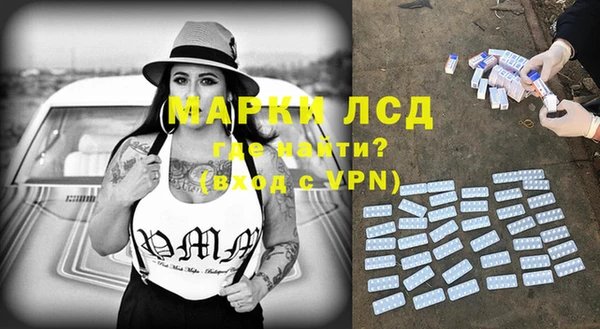 синтетический гашиш Алексин