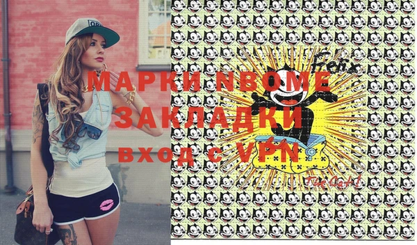 МДМА Алексеевка