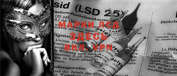 МДМА Алексеевка
