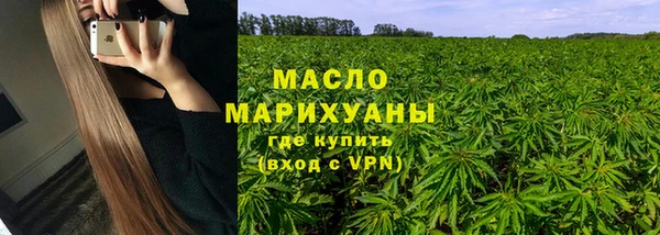 MDMA Армянск