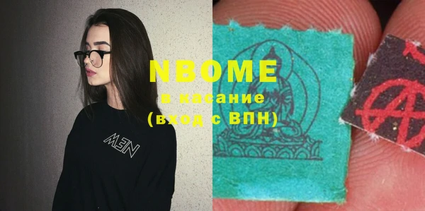 МДМА Алексеевка