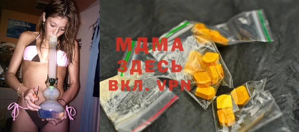 MDMA Армянск