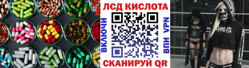 Купить  Туран  ЛСД экстази кислота 