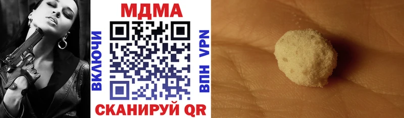 Купить  Туран  МДМА молли 