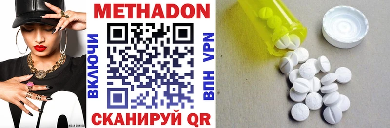 Купить где  Туран  Метадон кристалл 