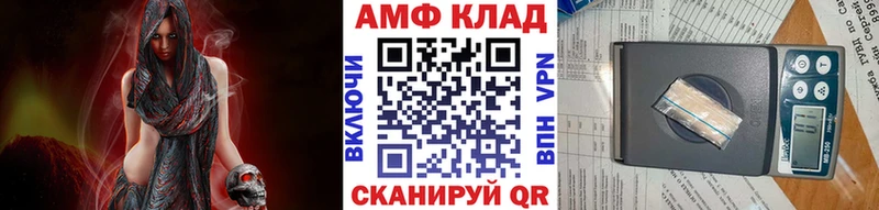 Метамфетамин Декстрометамфетамин 99.9%  Купить закладки  Туран 