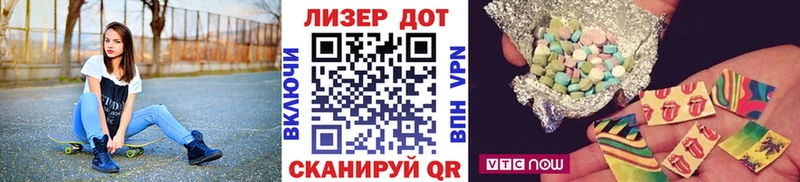 Наркотические марки 1500мкг  Купить где  Туран 