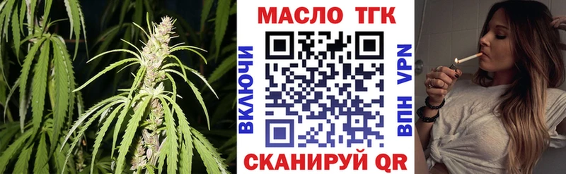 Дистиллят ТГК жижа  Купить  Туран 